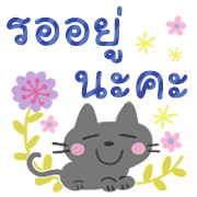 สัตว์น่ารัก คำสุภาพ✴︎สไตล์สแกนดิเนเวีย รูปที่ 35