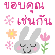 สัตว์น่ารัก คำสุภาพ✴︎สไตล์สแกนดิเนเวีย รูปที่ 37