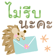 สัตว์น่ารัก คำสุภาพ✴︎สไตล์สแกนดิเนเวีย รูปที่ 38