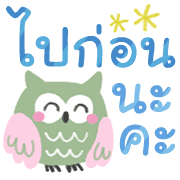 สัตว์น่ารัก คำสุภาพ✴︎สไตล์สแกนดิเนเวีย รูปที่ 40