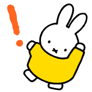 miffy อิโมจิแอนิเมชัน รูปที่ 8