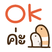 พิพิธภัณฑ์สัตว์น้ำ น่ารักแบ๊วๆ (คำสุภาพ)