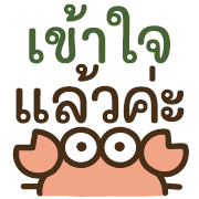 พิพิธภัณฑ์สัตว์น้ำ น่ารักแบ๊วๆ (คำสุภาพ)