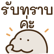 พิพิธภัณฑ์สัตว์น้ำ น่ารักแบ๊วๆ (คำสุภาพ) รูปที่ 5