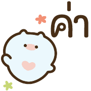 พิพิธภัณฑ์สัตว์น้ำ น่ารักแบ๊วๆ (คำสุภาพ) รูปที่ 6