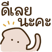 พิพิธภัณฑ์สัตว์น้ำ น่ารักแบ๊วๆ (คำสุภาพ) รูปที่ 8