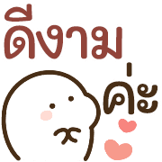 พิพิธภัณฑ์สัตว์น้ำ น่ารักแบ๊วๆ (คำสุภาพ) รูปที่ 10