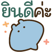 พิพิธภัณฑ์สัตว์น้ำ น่ารักแบ๊วๆ (คำสุภาพ) รูปที่ 12