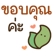 พิพิธภัณฑ์สัตว์น้ำ น่ารักแบ๊วๆ (คำสุภาพ) รูปที่ 13
