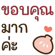 พิพิธภัณฑ์สัตว์น้ำ น่ารักแบ๊วๆ (คำสุภาพ) รูปที่ 14