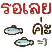พิพิธภัณฑ์สัตว์น้ำ น่ารักแบ๊วๆ (คำสุภาพ) รูปที่ 15