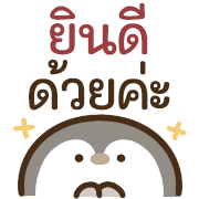 พิพิธภัณฑ์สัตว์น้ำ น่ารักแบ๊วๆ (คำสุภาพ) รูปที่ 16