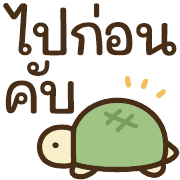 พิพิธภัณฑ์สัตว์น้ำ น่ารักแบ๊วๆ (คำสุภาพ) รูปที่ 19