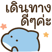 พิพิธภัณฑ์สัตว์น้ำ น่ารักแบ๊วๆ (คำสุภาพ) รูปที่ 20
