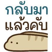 พิพิธภัณฑ์สัตว์น้ำ น่ารักแบ๊วๆ (คำสุภาพ) รูปที่ 21