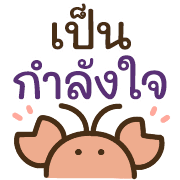 พิพิธภัณฑ์สัตว์น้ำ น่ารักแบ๊วๆ (คำสุภาพ) รูปที่ 24