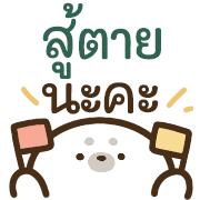 พิพิธภัณฑ์สัตว์น้ำ น่ารักแบ๊วๆ (คำสุภาพ) รูปที่ 25