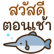 พิพิธภัณฑ์สัตว์น้ำ น่ารักแบ๊วๆ (คำสุภาพ) รูปที่ 26