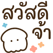พิพิธภัณฑ์สัตว์น้ำ น่ารักแบ๊วๆ (คำสุภาพ) รูปที่ 27