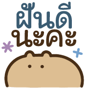 พิพิธภัณฑ์สัตว์น้ำ น่ารักแบ๊วๆ (คำสุภาพ) รูปที่ 29