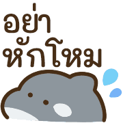 พิพิธภัณฑ์สัตว์น้ำ น่ารักแบ๊วๆ (คำสุภาพ) รูปที่ 31