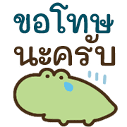 พิพิธภัณฑ์สัตว์น้ำ น่ารักแบ๊วๆ (คำสุภาพ) รูปที่ 33