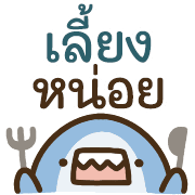 พิพิธภัณฑ์สัตว์น้ำ น่ารักแบ๊วๆ (คำสุภาพ) รูปที่ 37