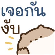พิพิธภัณฑ์สัตว์น้ำ น่ารักแบ๊วๆ (คำสุภาพ) รูปที่ 40
