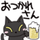 (emoji)