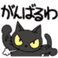 (emoji)