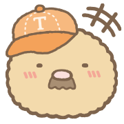 Sumikkogurashi Emoji Vol. 3 รูปที่ 13