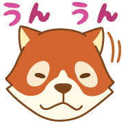 อิโมจิไลน์ Patrasche Emoji -Dog of Flanders-