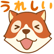 อิโมจิไลน์ Patrasche Emoji -Dog of Flanders-