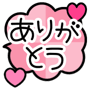 อิโมจิไลน์ colorful cute symbol Animation Emoji