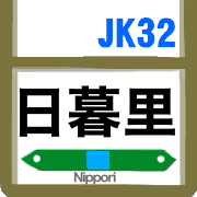 อิโมจิไลน์ Keihintohoku Line(Ver.2)
