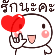 อิโมจิหัวกลมดุ๊กดิ๊ก