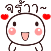 อิโมจิหัวกลมดุ๊กดิ๊ก 4