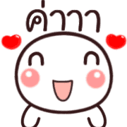 อิโมจิหัวกลมดุ๊กดิ๊ก 14