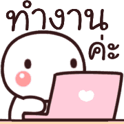 อิโมจิหัวกลมดุ๊กดิ๊ก 19