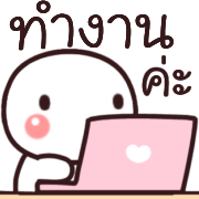 อิโมจิหัวกลมดุ๊กดิ๊ก รูปที่ 19