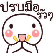 อิโมจิหัวกลมดุ๊กดิ๊ก รูปที่ 21