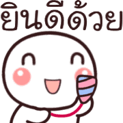 อิโมจิหัวกลมดุ๊กดิ๊ก 22