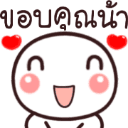 อิโมจิหัวกลมดุ๊กดิ๊ก 23