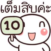 อิโมจิหัวกลมดุ๊กดิ๊ก รูปที่ 24