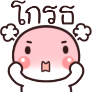 อิโมจิหัวกลมดุ๊กดิ๊ก รูปที่ 26