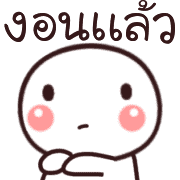 อิโมจิหัวกลมดุ๊กดิ๊ก 27