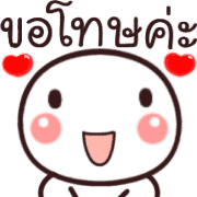 อิโมจิหัวกลมดุ๊กดิ๊ก 36