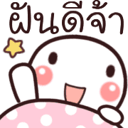 อิโมจิหัวกลมดุ๊กดิ๊ก 40