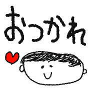 อิโมจิไลน์ Red hearts and Kawaii doodle(Japanese)