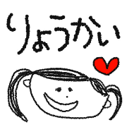 อิโมจิไลน์ Red hearts and Kawaii doodle(Japanese)